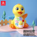 汇乐玩具大黄鸭子婴幼儿童玩具0-1岁宝宝早教音乐电动玩具生日周岁礼物