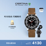 雪铁纳（Certina）瑞士手表DS PH200M系列复刻运动休闲机械皮带男士腕表