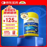 佳思敏（Nature's Way）蓝莓叶黄素儿童软糖 70粒/瓶 加量装儿童叶黄素维生素A青少年成人