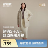 波司登反季冬季羽绒服女士中长款休闲时尚加厚90绒连帽百搭外套