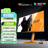 AOC爱攻&CS2联名定制 迅猛龙 24.1英寸 610Hz FastTN 0.5msGTG 游戏特调 HDR400 电竞游戏显示器CS24A