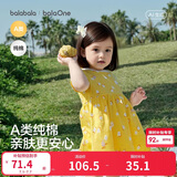 巴拉巴拉童装儿童连衣裙婴儿裙子2026夏装新款女童宝宝公主裙纯棉透气可爱