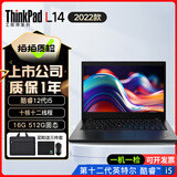 联想Thinkpad (独显)T480T490T14s 轻薄便携商务办公游戏本 九成新二手笔记本电脑 L14 i5-12代 16+512G固 集显95新