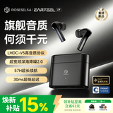 弱水时砂【重磅新品】EarFeel i7无线蓝牙耳机i5升级款入耳运动耳机抗风噪主动降噪HiFi音质超长续航学生 【雾影版】耀黑丨LHDC高音质+深海降噪+EQ调音 【现货速发】