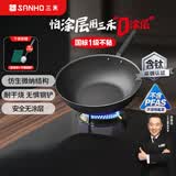 三禾无涂层不粘炒锅炒菜锅钛合金钛钛锅32cm天穹黑配钢铲LC32S1