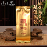 华祥庄园茶叶班章金玺普洱单泡装6g熟普品鉴单泡茶叶
