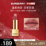 博柏利（BURBERRY）之吻晶润缎彩唇膏#16英伦玫瑰3.3g 温柔纯欲口红  生日礼物女友