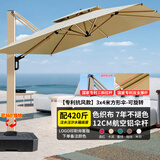凤朝皇户外遮阳伞庭院伞露天阳台别墅花园大太阳伞棚商用室外摆摊罗马伞 【专利抗风款】12CM航空铝杆 3x4米方+420斤带轮水箱