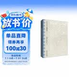 李尔王（莎士比亚全集·英汉双语本）