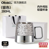 Oball钛杯纯钛马克杯水杯男女办公商务咖啡杯啤酒杯茶杯高颜值情侣礼物 纯钛马克杯银色【精美礼盒款】