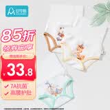 安可新婴儿纯棉尿布兜高腰肚围可洗新生护脐尿布裤柔软舒适保暖3条装