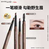 美宝莲轻松画顺滑砍刀眉笔不晕染易上色野生眉自然深棕0.16g【2支包邮】
