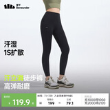 蕉下（beneunder）鲨鱼裤女士打底瑜伽裤外穿收腹提臀弹力裤 运动速干HI250