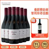 干露红魔鬼珍藏级黑皮诺干红葡萄酒750ml*6瓶整箱装 智利原瓶进口热门红酒