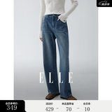 ELLE法式时髦钉钻牛仔裤女2026春季新款新年高腰显瘦设计感休闲直筒裤 牛仔蓝 【预售】 S