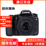 佳能（Canon）EOS 60D 70D 80D 77D 90d 学生拍照视频录像二手单反相机 80D+50-1.8  人像套机 准新
