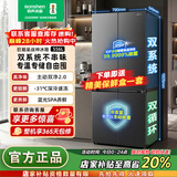 容声（Ronshen）新款 战神556L四门十字门四开门双系统双循环2.0IDP主动除菌家用电冰箱一级能效  补贴 BCD-556Q30CQLBJ