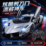 赟娅儿童遥控车男孩漂移赛车电动玩具模型汽车耐摔跑车六一儿童节礼物 28cm兰博基尼【远控开门+8km/h+3.7V+两驱+电商盒】 六一儿童节6-8-10-12生日礼物彩盒