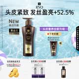 吕（Ryo）黑金吕洗发水400ml滋养修护盈亮发丝洗发膏洗发露【黑吕升级】