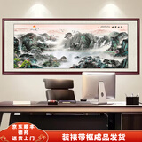 良品大师山水画办公室挂画中式客厅装饰画万里长城靠山图茶室字画风景壁画 流水生财A5 85*230cm宣纸锦绫+有机玻璃+红褐色实木框（大气款）