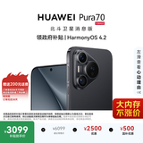 HUAWEI Pura 70 12GB+512GB 羽砂黑 北斗卫星消息版 超高速风驰闪拍 鸿蒙系统4.2适配主流APP 大内存手机