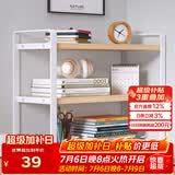安尔雅桌面书架桌上多层铁艺置物架书本收纳架 双层北欧枫木-白架40长
