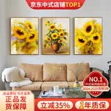 良木梵高向日癸客厅装饰画沙发背景墙装饰画2026年新款现代简约风三联 R-向日葵 43*63cm(棕木框 布艺画)