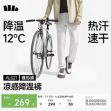 蕉下（beneunder）休闲裤子男四季可穿锥型裤通勤户外长裤速干百搭AL021 浅炭灰 3XL