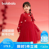 巴拉巴拉童装女童连衣裙儿童裙子针织网纱2025春装公主裙新年209125111001