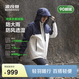 波司登（BOSIDENG）谷爱凌同款冲锋衣鹅绒羽绒服短款男女同款小码推荐90绒三合一外套 铝色 安谧蓝82AE S 160/84A 体重约100-120斤