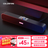 COLORFIRE【10万好评】七彩虹游戏电脑音响音箱家用桌面台式机笔记本超重低音炮网课外接有线小音响CSP-5201