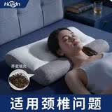 Huadn日本荞麦颈椎枕头枕芯护颈枕深度睡眠颈椎专用枕成人学生夏季枕头 【荞麦枕-高度可调】 单只