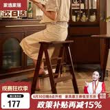 家逸实木梯凳家用梯子凳子二合一多功能高凳子椅子折叠两用三步梯