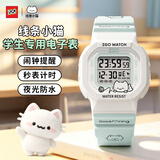 正港（ZGO）线条小猫学生手表女初高中生只看时间儿童电子手表生日礼物 8618