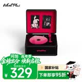 WHATPLUS问加 C300一体式CD机发烧友专辑播放器 复古CD播放机 唱片机造型 蓝牙音响 蓝牙cd机 礼物 黑粉2代