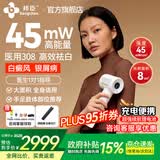 邦臣（BANGCHEN）308白癜风治疗仪光疗仪医院紫外线灯同款银屑病白斑窄谱nbuvb激光 【强度45/面积8】UV308D2升级款