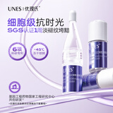 优理氏3.0羊胎素冻干粉抗皱次抛精华液提拉紧致淡化细纹试用套装护肤品