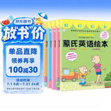 小笨熊 蒙氏英语绘本（套装共6册）儿童入门英语绘本 幼小衔接 有趣.做客(中国环境标志产品 绿色印刷)