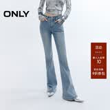 ONLY 2025春季莱卡复古修身高腰喇叭裤牛仔裤女|126132113