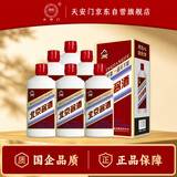 华都北京酱酒 小红帽  53度酱香型白酒 500ml*6 整箱装