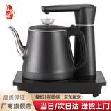 益茶福全自动上水电热水壶茶台烧水壶饮水烧水一体机304食品级不锈钢单壶煮茶壶保温泡茶壶开水壶煲水壶 1.2L 食品级304不锈钢黑