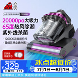 小狗新款三杯C25MAX有线款除螨仪家用床上吸尘器大吸力紫外线杀菌机除螨机超声波除螨仪 C25MAX三杯【20000Pa】双滚刷款