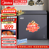 美的无霜王181L单温家用冰柜风冷无霜变频省电-40度超低温冷柜冷藏冷冻一级能效冰箱BD/BC-181WKEMS