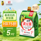 东古一品鲜黄豆酱 500g挤挤装 豆瓣酱东北大酱拌饭酱拌面酱调料