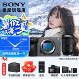 索尼（SONY） ILME-FX30高清数码摄像机4K电影摄影机便携式专业拍摄直播旅游手持随身录像机 FX30B+腾 龙17-70F2.8（大光圈） 直播套餐