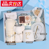 WLion毕业礼物女生生日礼物女孩谢师礼老师伴手礼实用员工小礼品保温杯 保温杯+马克杯+恒温杯垫+音响+毛巾+花束 京