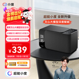 小度智能音箱MatePro黑色【超能小度】AI问答聊天 卓越人声 LED时钟 闹钟语音 蓝牙音响 老人方言