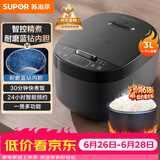 苏泊尔（SUPOR）小电饭煲2-3人3升蓝钻不粘内胆家用电煮锅智能预约煮饭煮粥多功能一锅多用小型电饭锅30FC0187