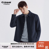 千纸鹤（Q ZHIHE）翻领夹克外套男春秋季新款商务休闲衣多穿干部行政薄款30939 17A深蓝 S