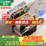 康宝（Canbo）304不锈钢200L五层消毒柜嵌入式家用烘干紫外线碗筷二星巨量消毒碗柜【政府补贴】XDZ200-TQ1蓝鲸